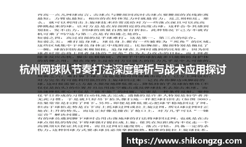 k1体育官方网站