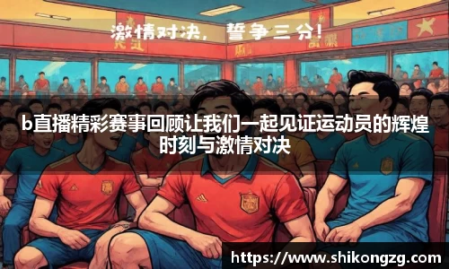 k1体育