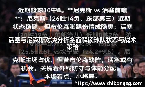 k1体育网页版