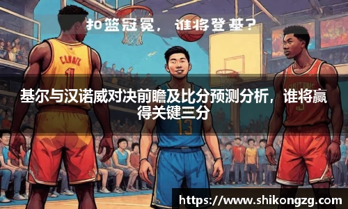 k1体育网页版