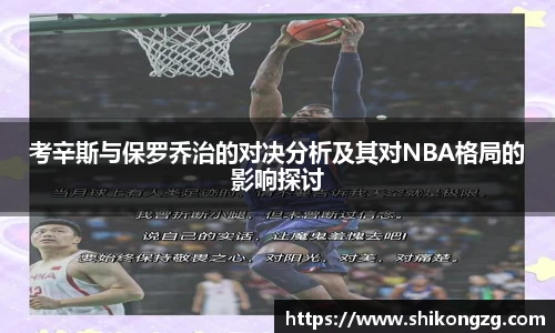 k1体育网页版